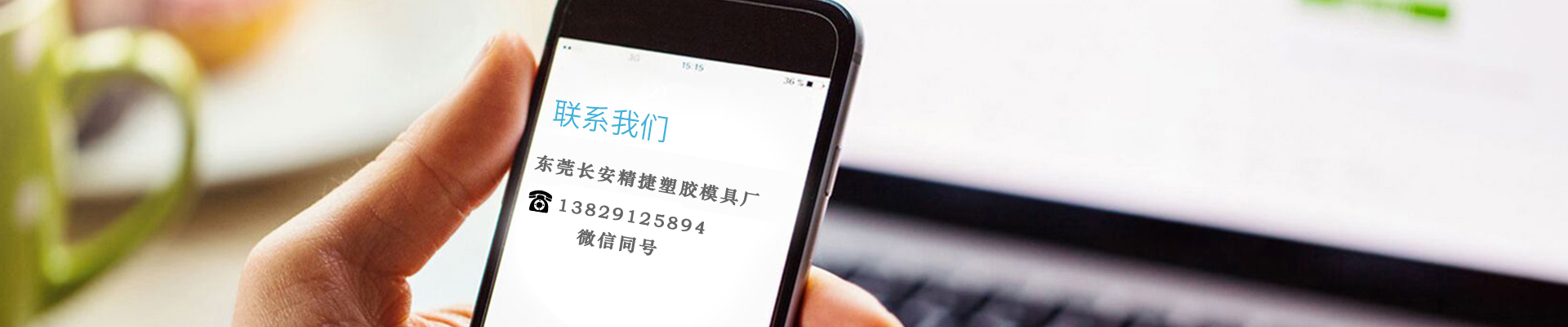 联系方式.jpg