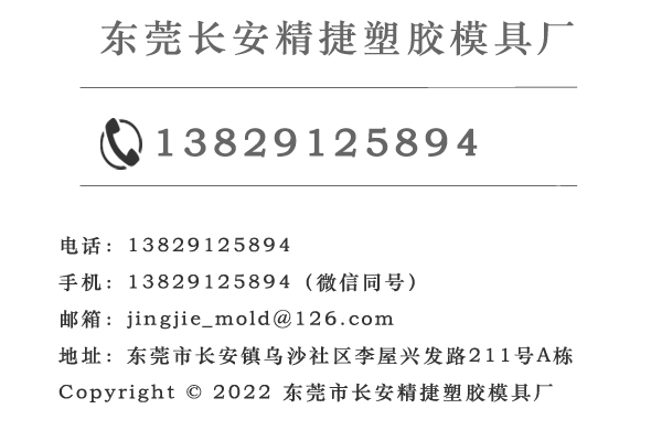 联系电话1.jpg