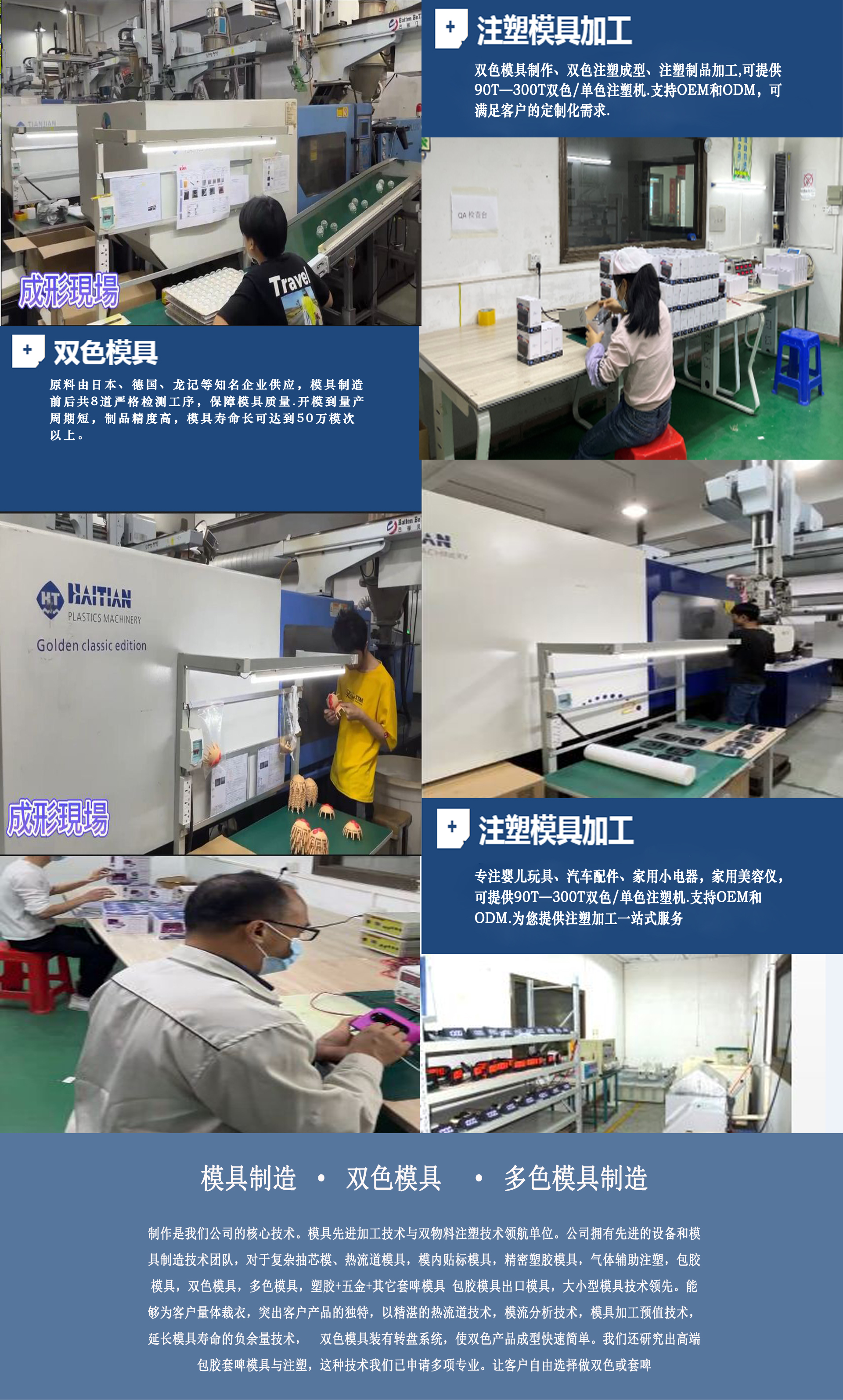 注塑车间图.jpg