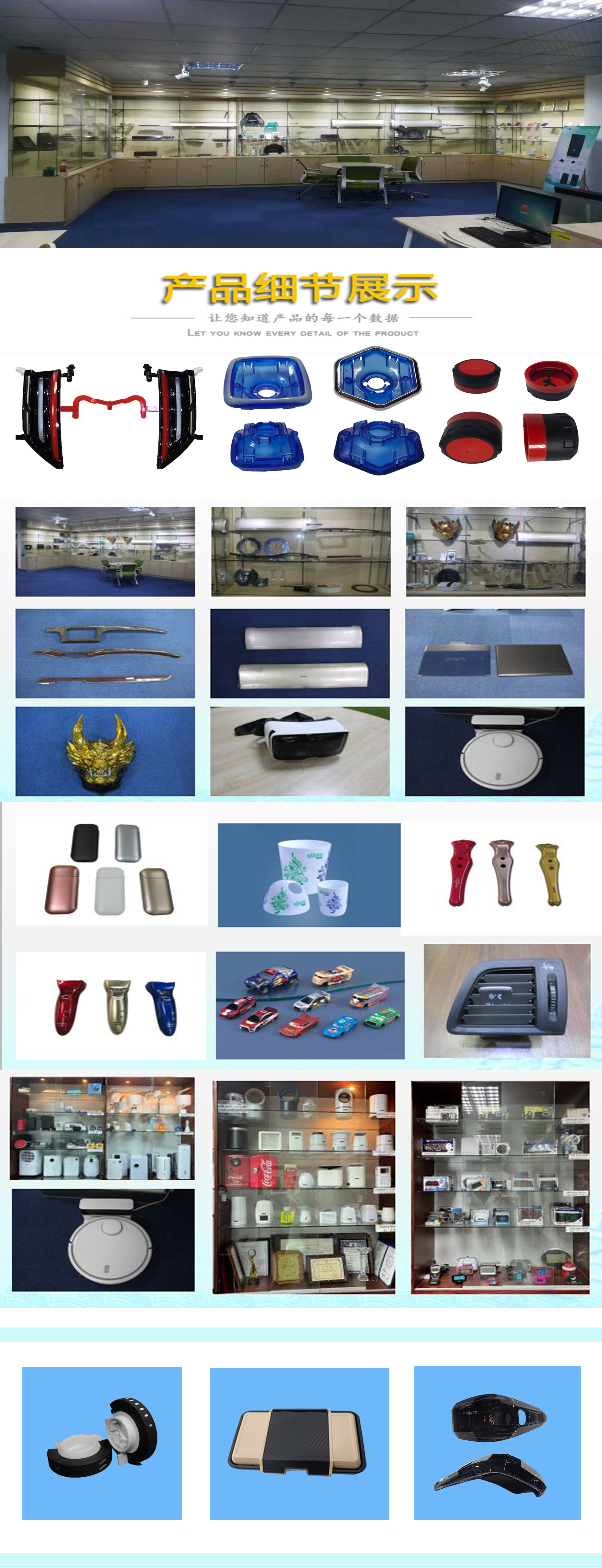 注塑产品.jpg